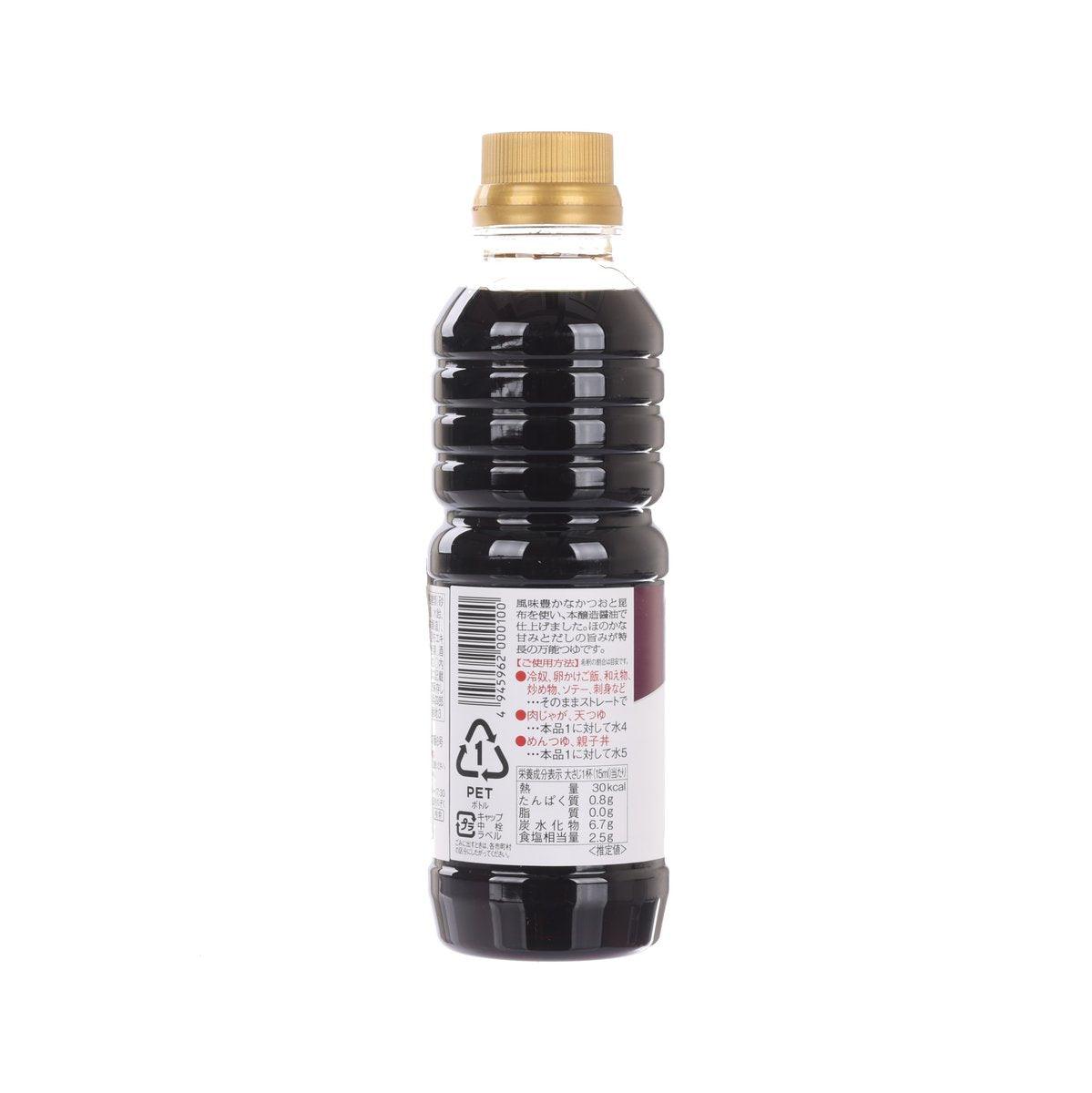 Dark soy-based soup base bottle, gold cap, back label with barcode and nutrition text