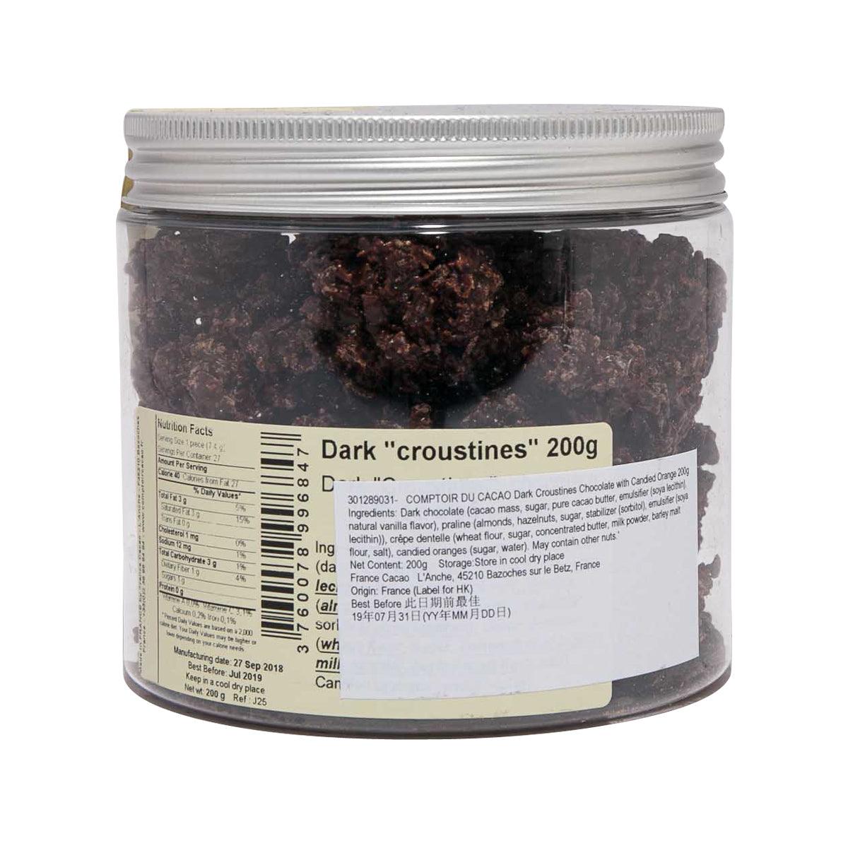 Dark chocolate croustines jar, back label with ingredients and nutrition