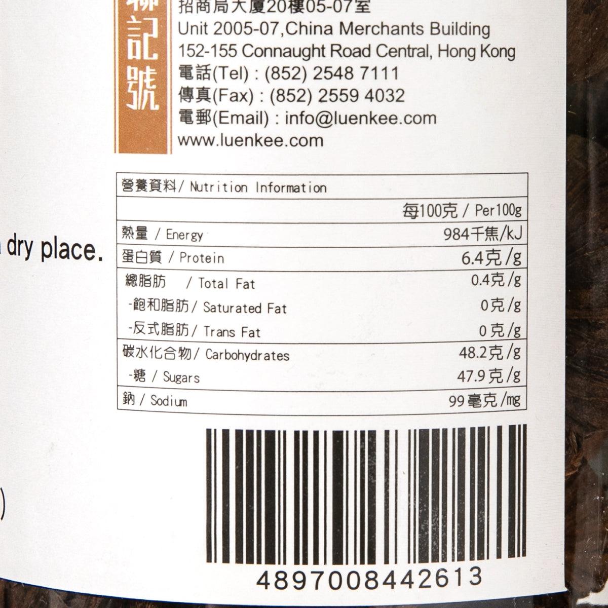 Nutrition panel and barcode label on black garlic bulbs, 250g