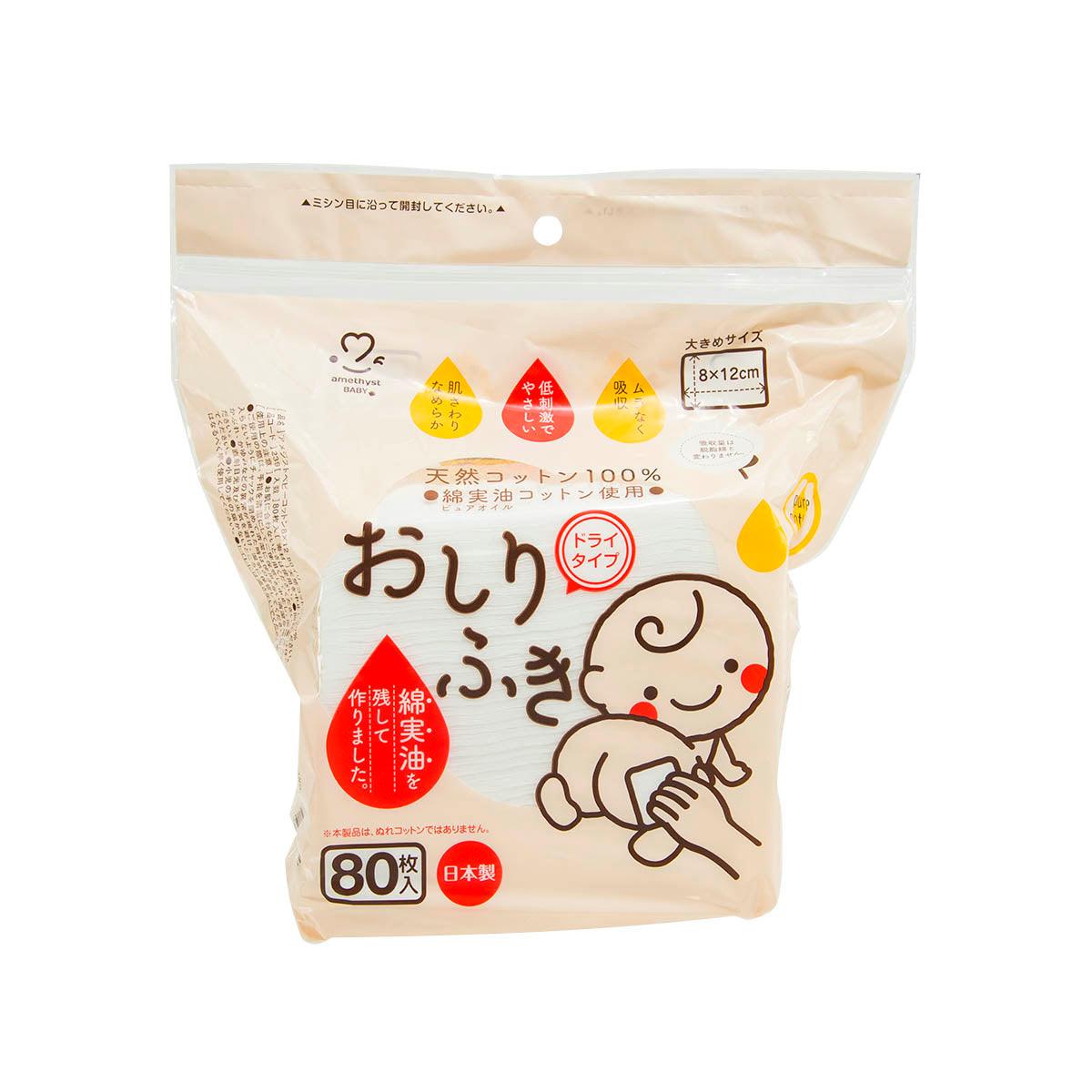Baby cotton wipes pack, sealed bag with 80-count label and cartoon baby