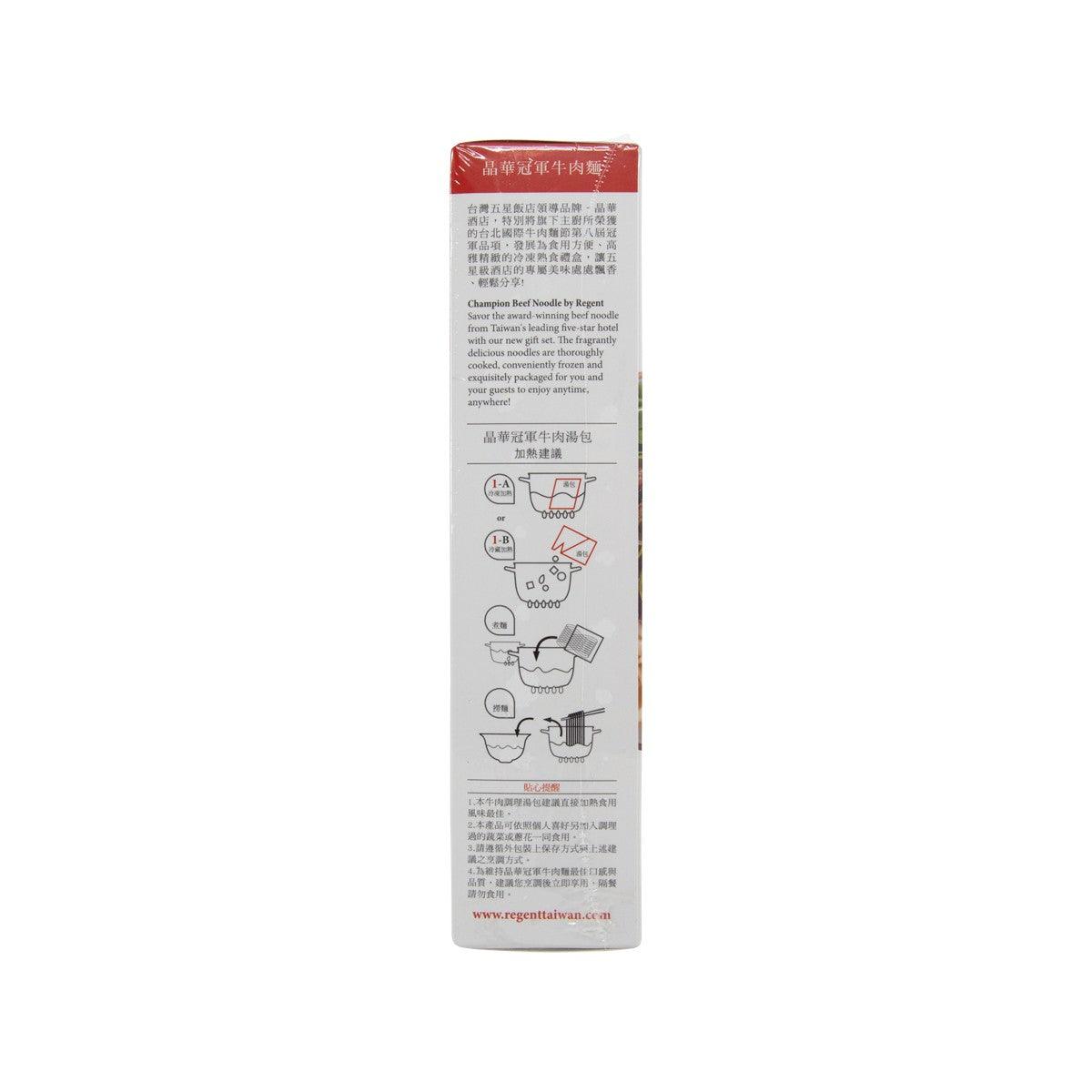 Beef noodle box back with preparation text and Regent Champion branding