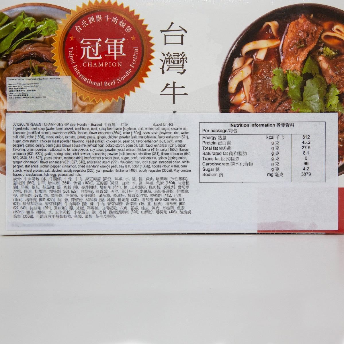 Beef noodle box nutrition label with Regent Champion packaging