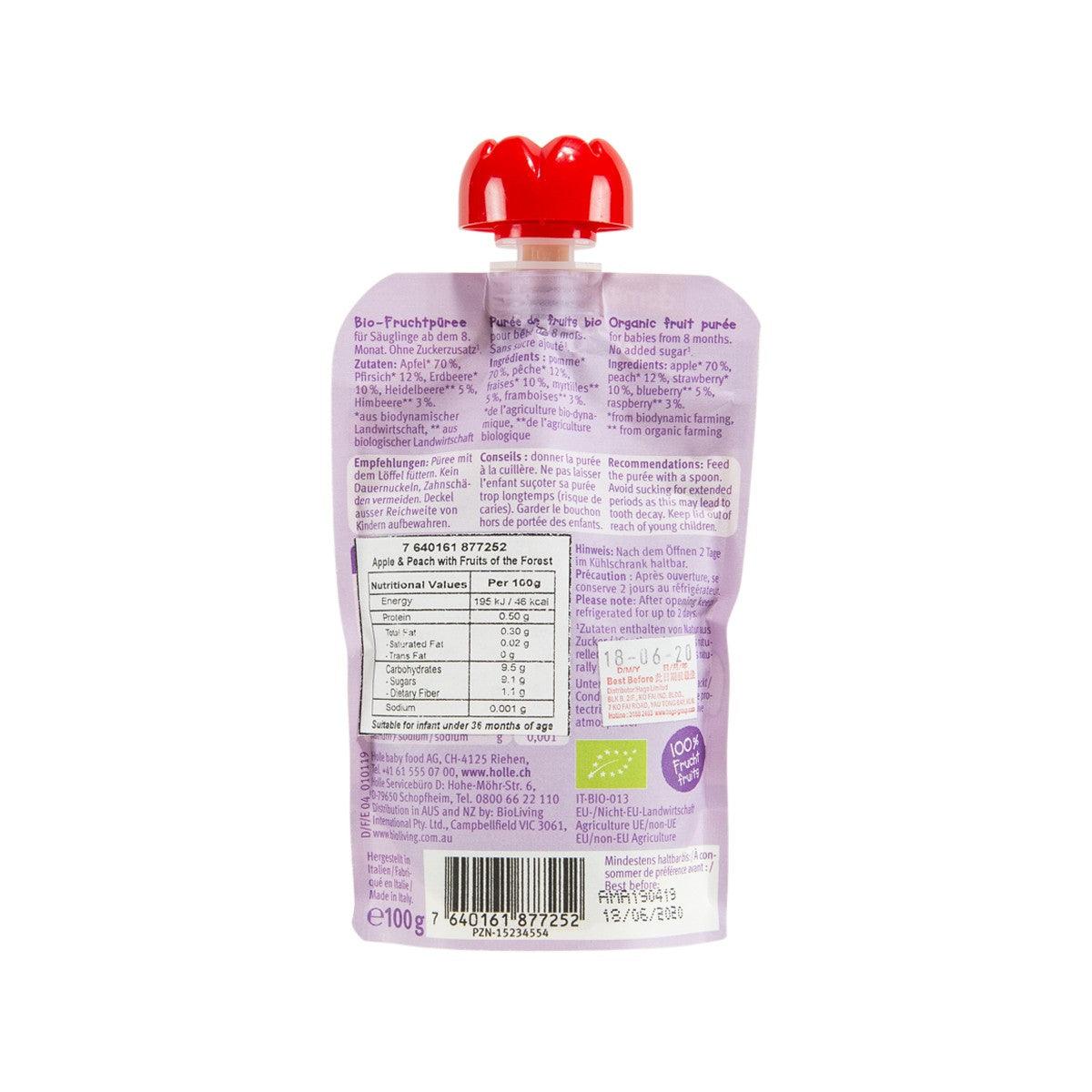 Organic berry pet food pouch back with ingredient and feeding info label