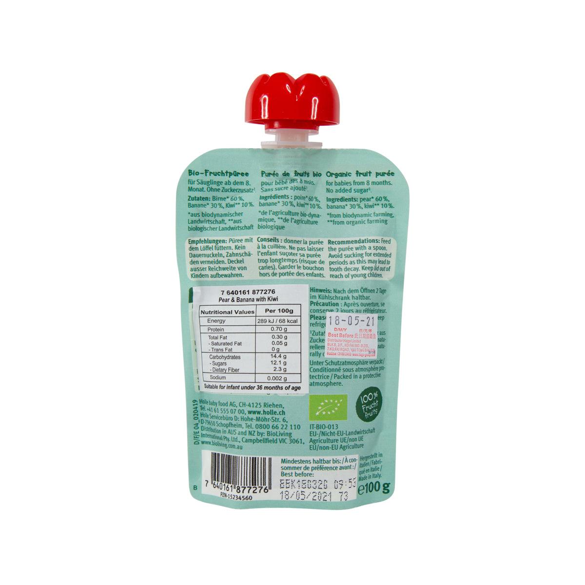 Organic pear, banana & kiwi baby pouch, back nutrition and ingredient panel
