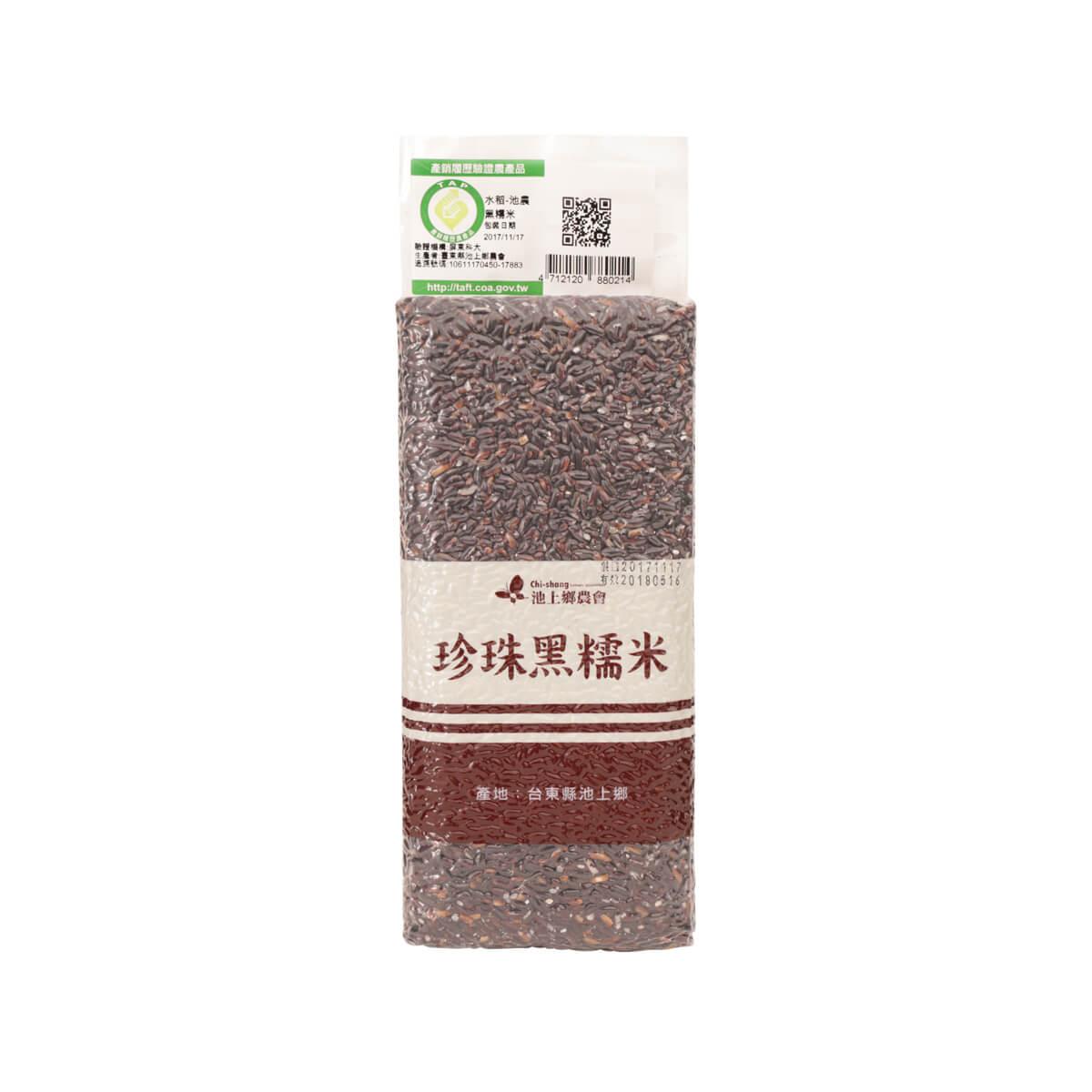 CHI-SHANG black glutinous rice 1kg bag, sealed package with grain texture