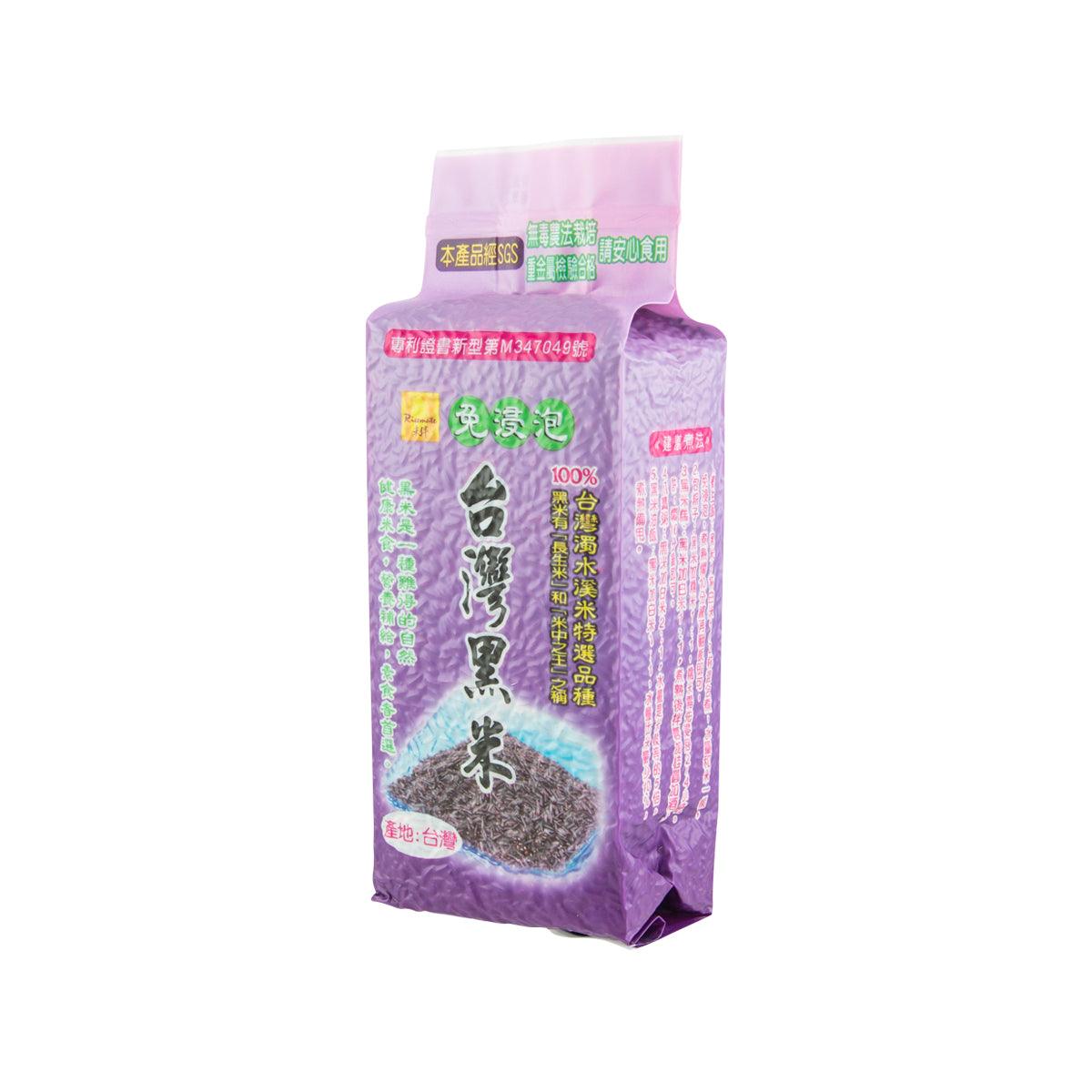 Black brown rice bag, purple package with side panel label and spout