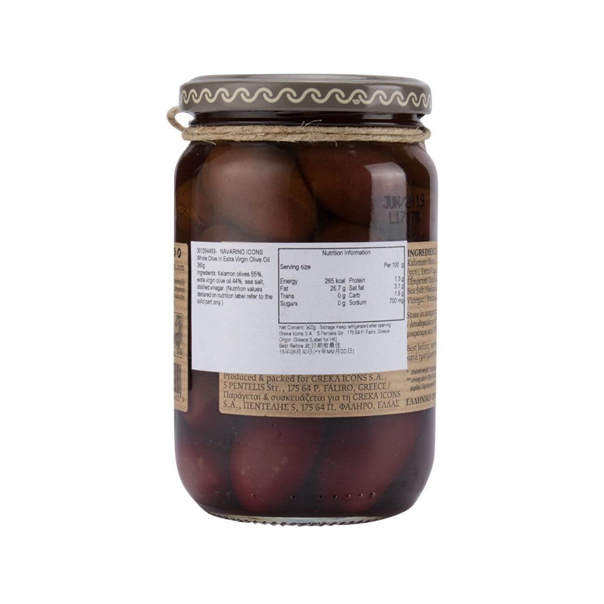 Jar of whole olives in olive oil, rear label with nutrition table