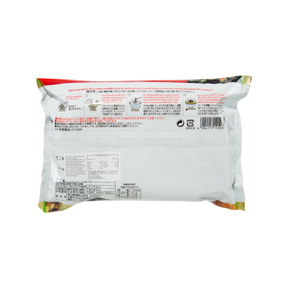 Shoyu ramen noodle pouch, back panel with barcode and ingredient info