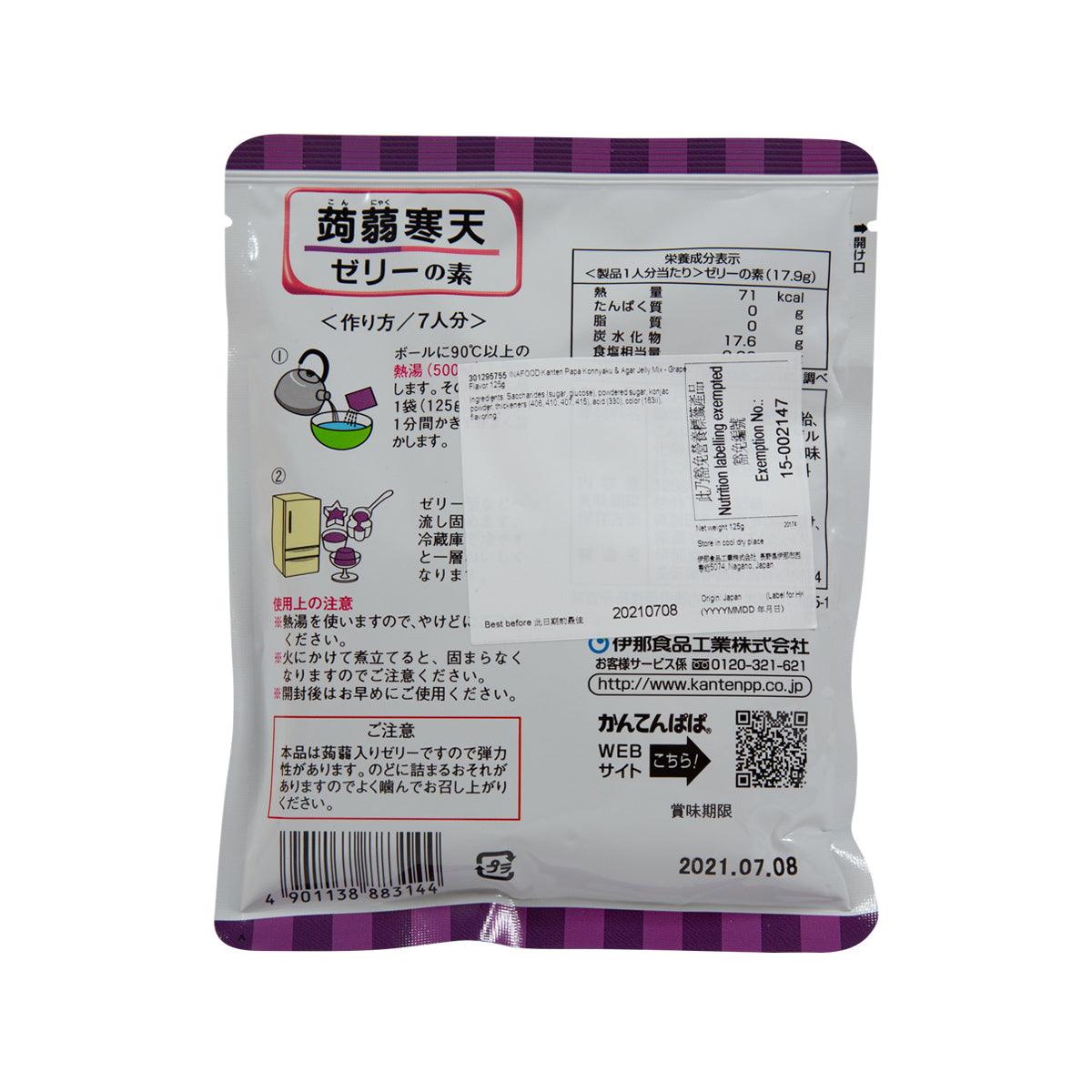 Grape jelly mix packet, back side with nutrition and instructions on white pouch