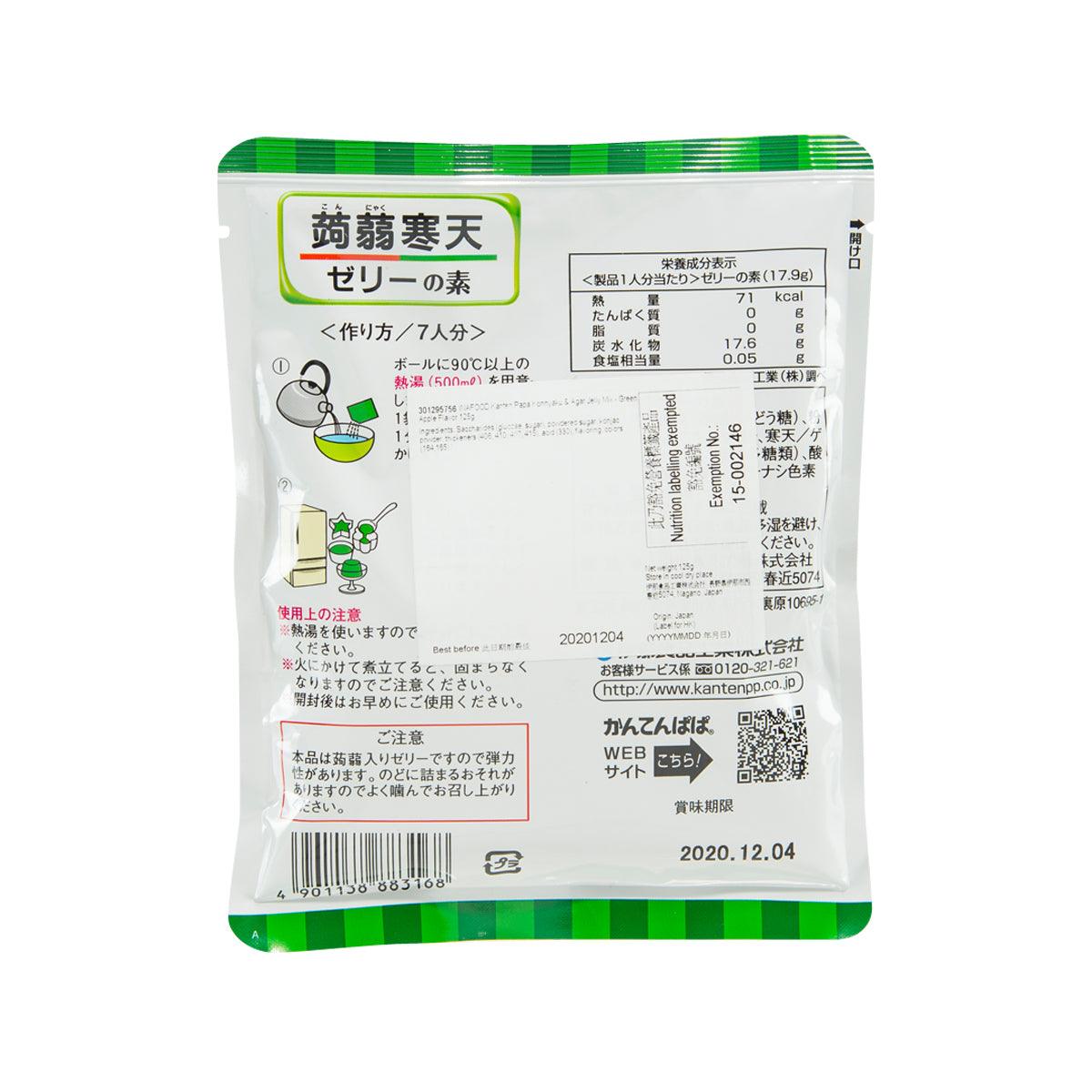 Green apple jelly mix pouch back with nutrition table and ingredients text