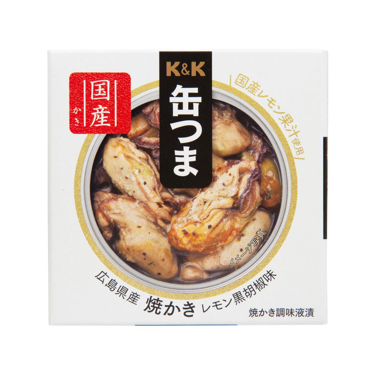 K&K grilled oyster with lemon and black pepper box, front with oyster and sauce photo