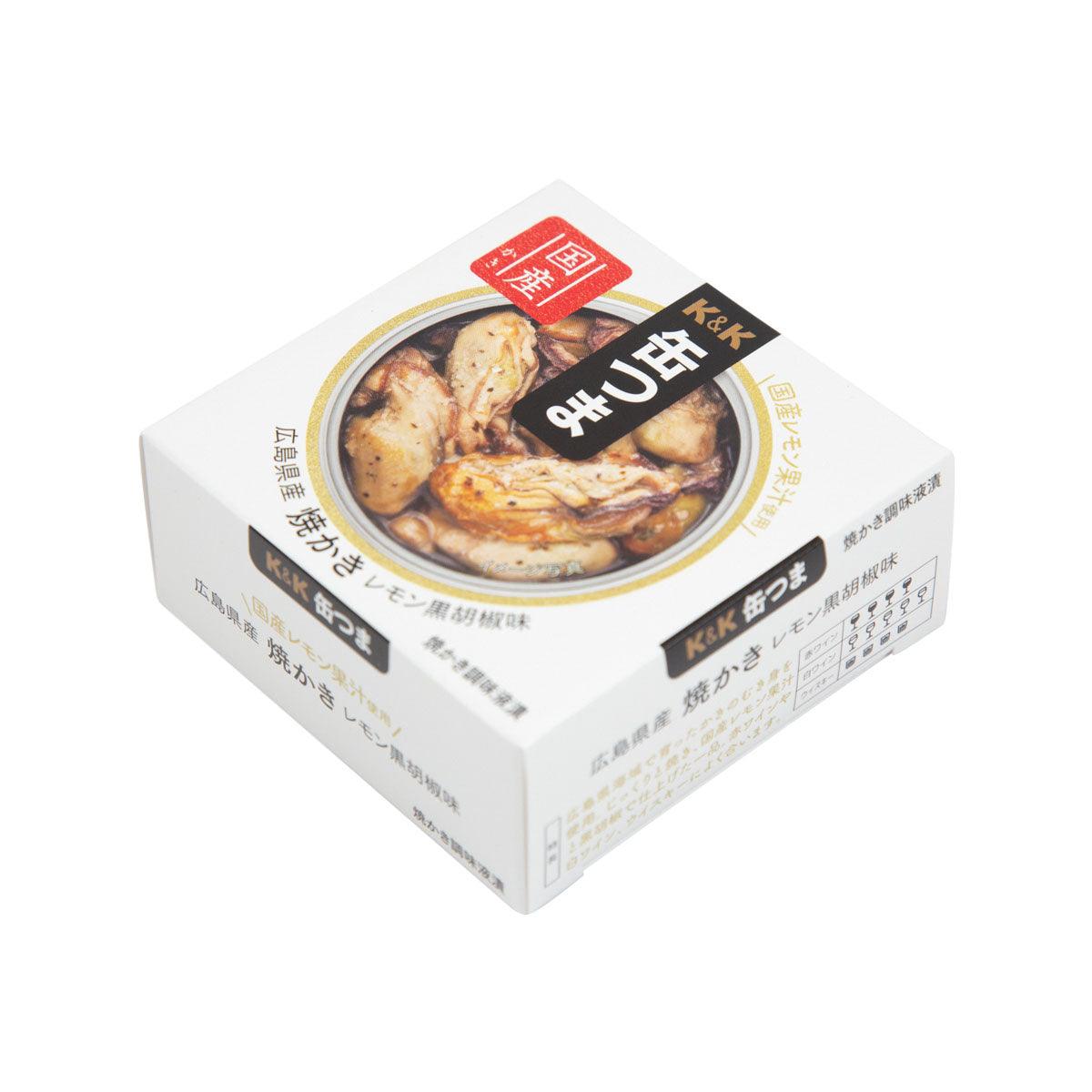 K&K grilled oyster with lemon and black pepper box, angled view showing top label