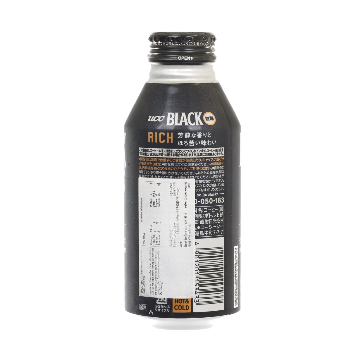 UCC BLACK Rich sugarless black coffee bottle back label with barcode
