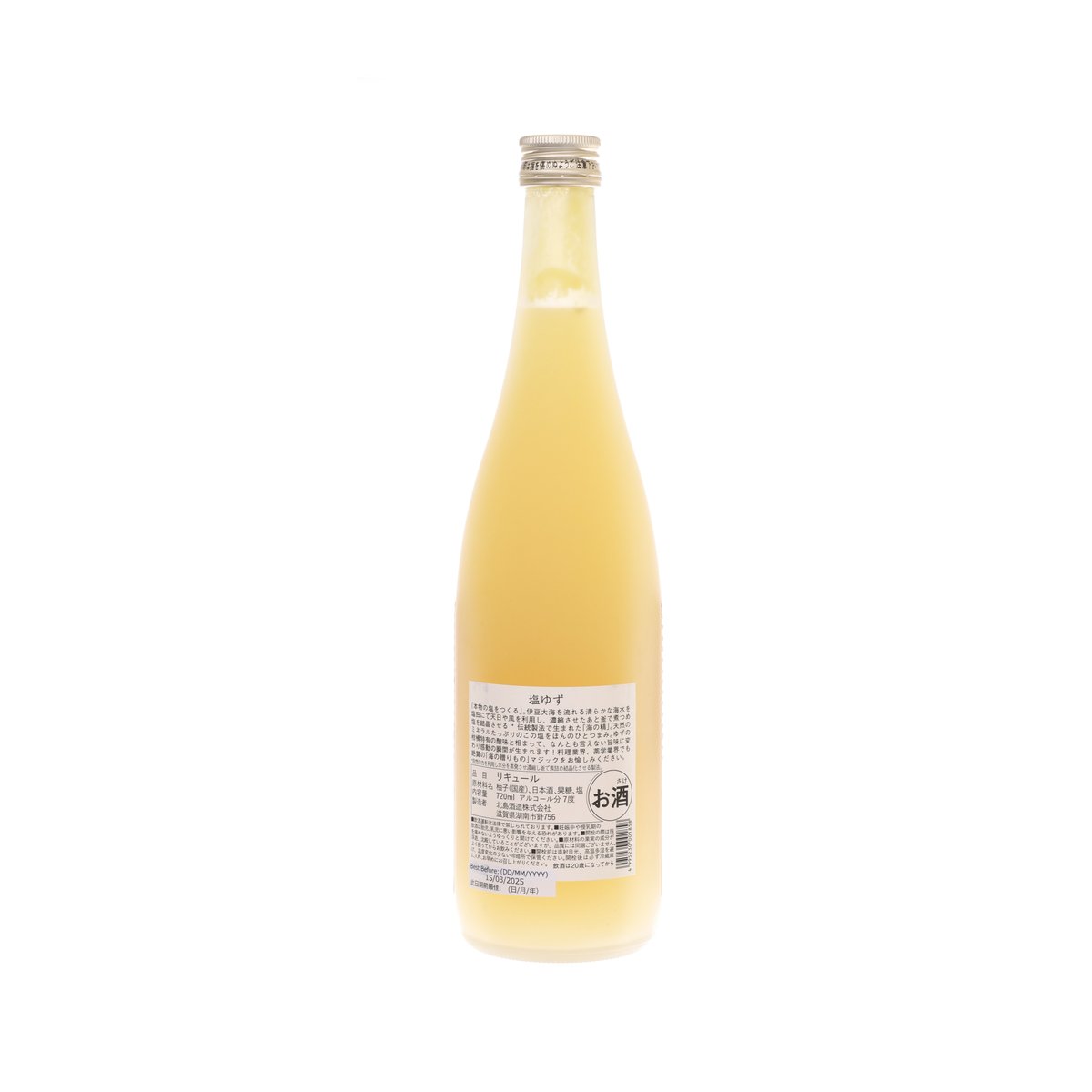 KITAJIMA shio yuzu liqueur bottle, back label with barcode, 720 mL