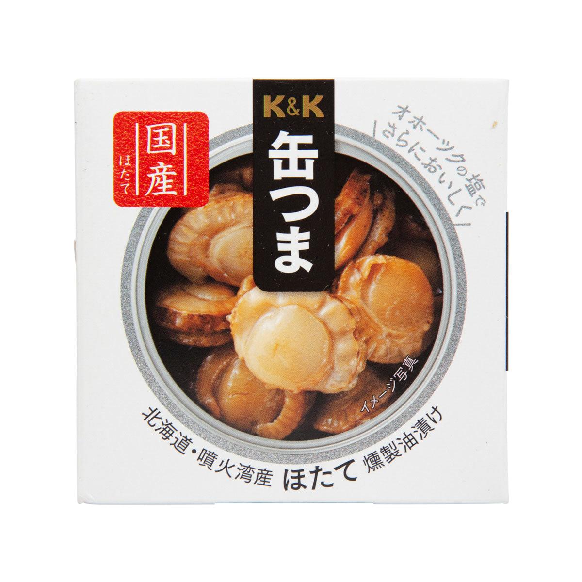 K&K smoked Hokkaido scallops in oil box, front label with scallop photo