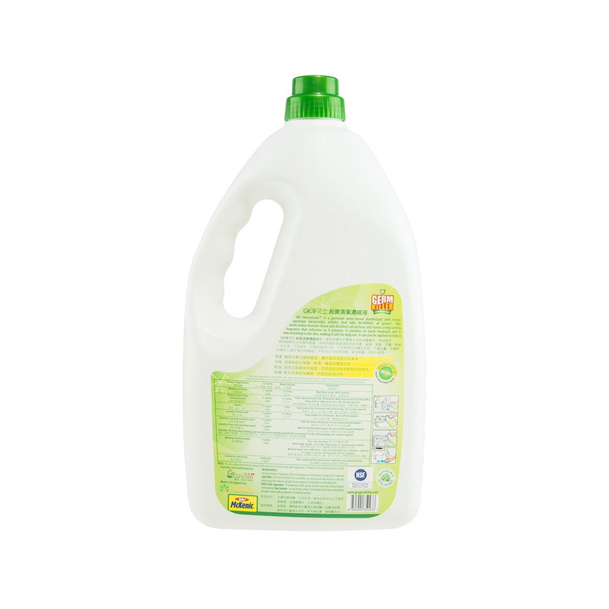 Disinfectant concentrate bottle with green cap, back label and barcode
