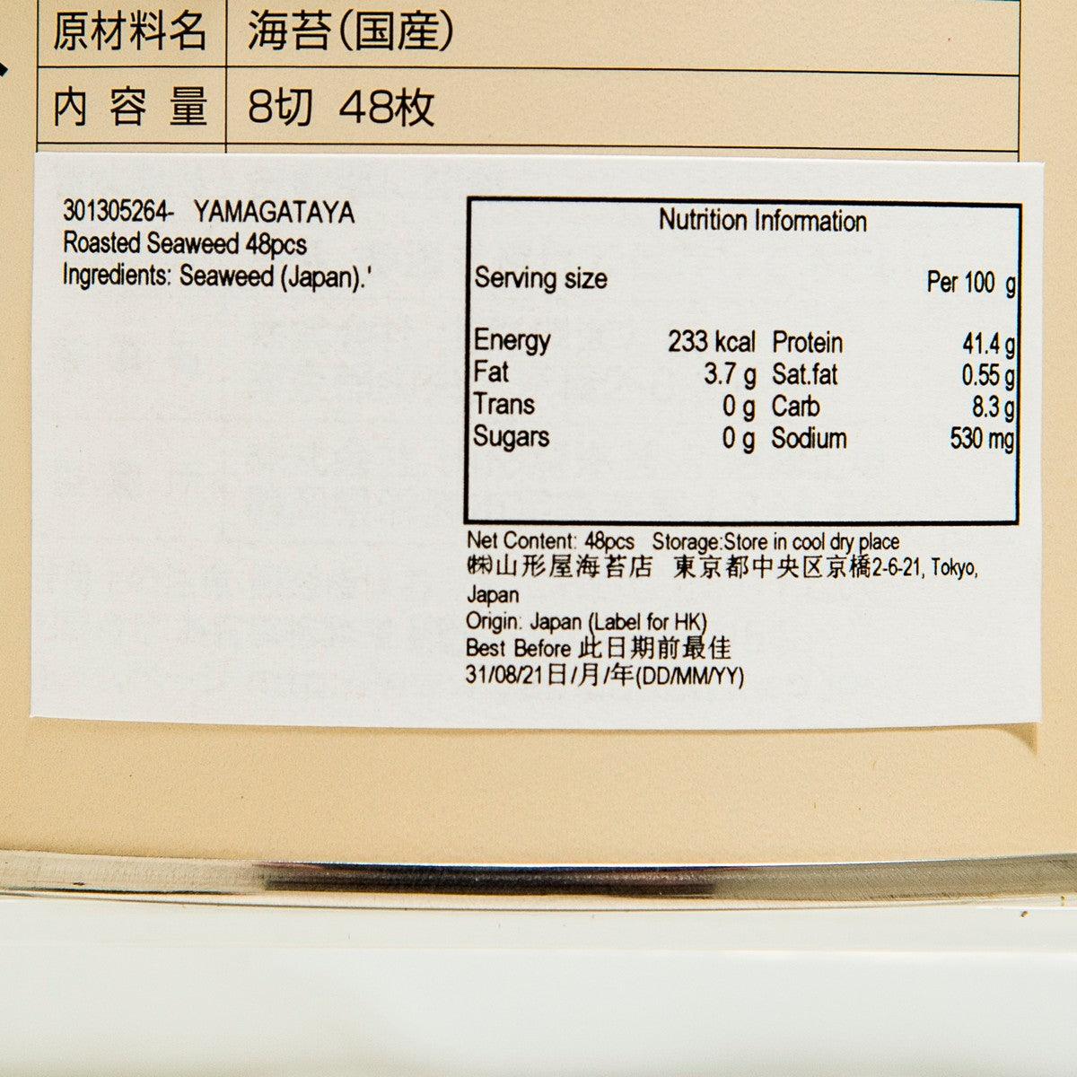 YAMAGATAYA roasted seaweed label panel, ingredients and serving info