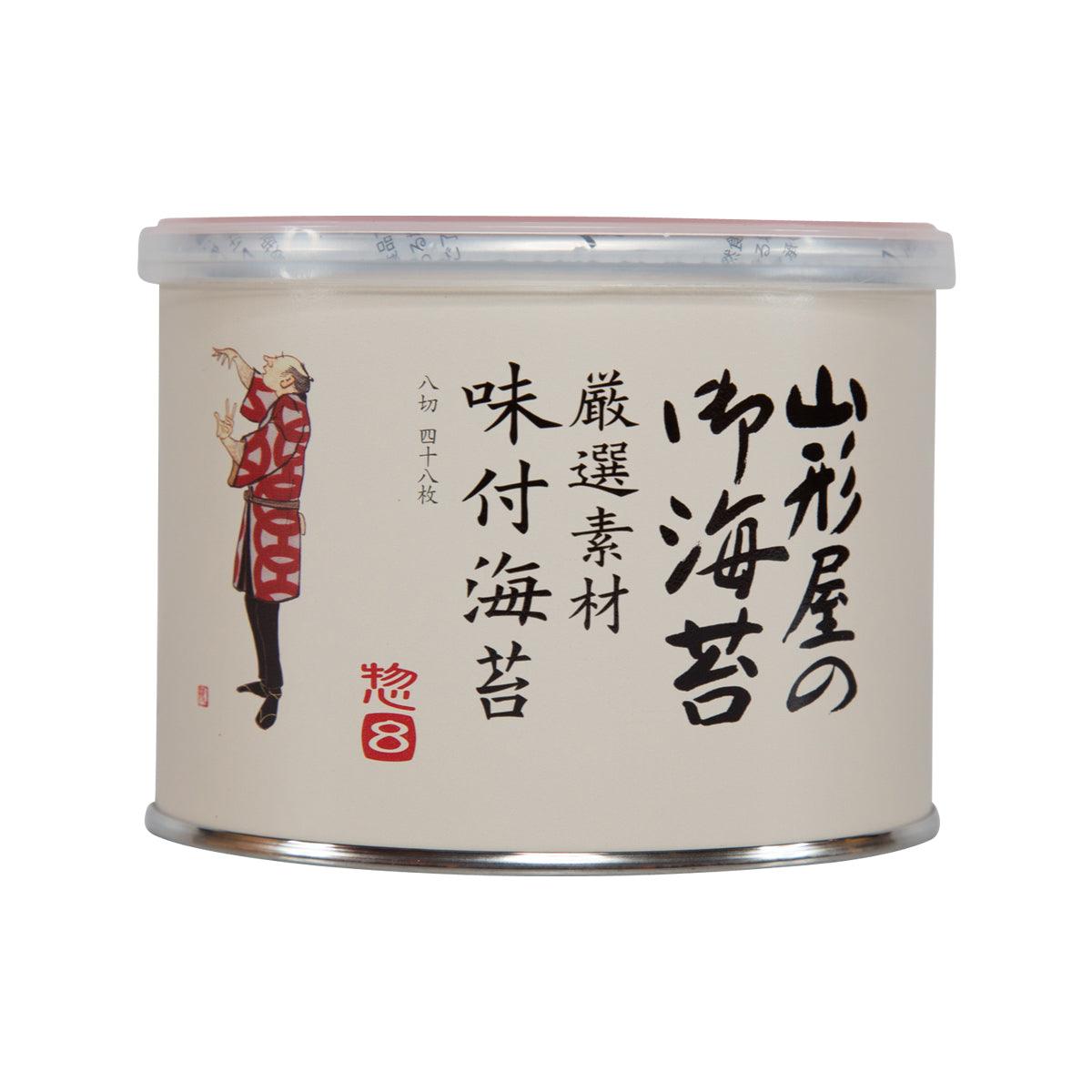 Seasoned seaweed cup with Japanese front label, silver rim, and plastic lid