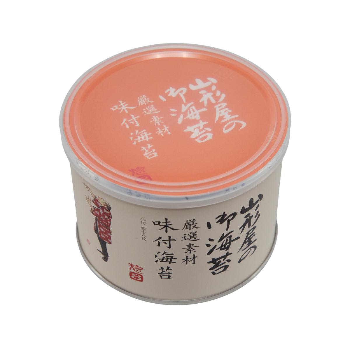 Seasoned seaweed cup top view with orange lid and white Japanese text
