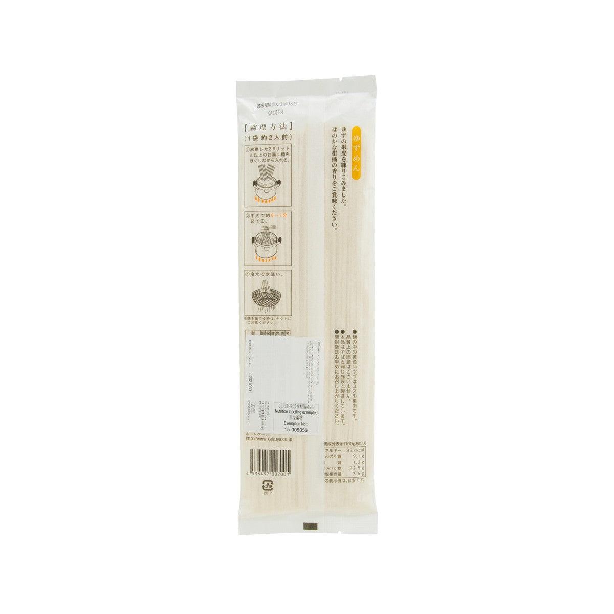 Back of packaged udon noodle bundle with ingredient and barcode label