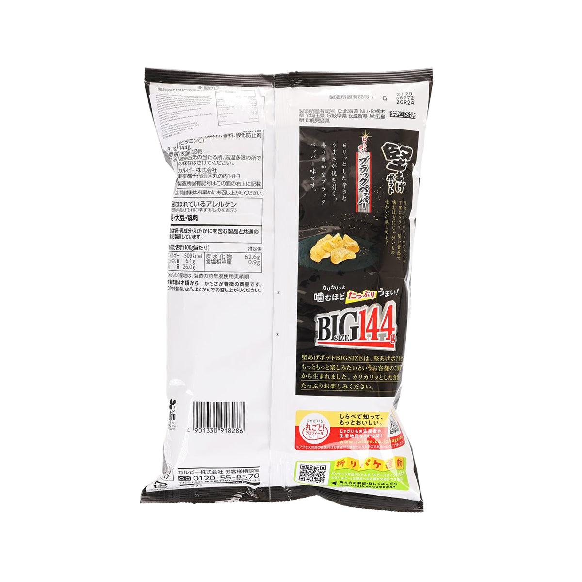 Calbee black pepper potato chips bag, back panel with details and nutrition