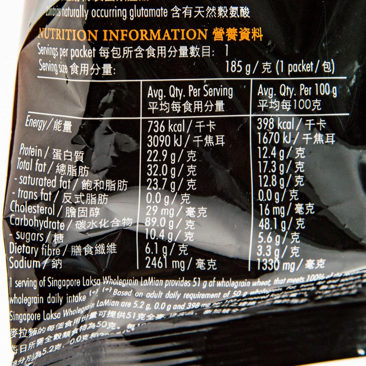 Nutrition information panel on Laksa wholegrain LaMian noodles pouch, serving amounts