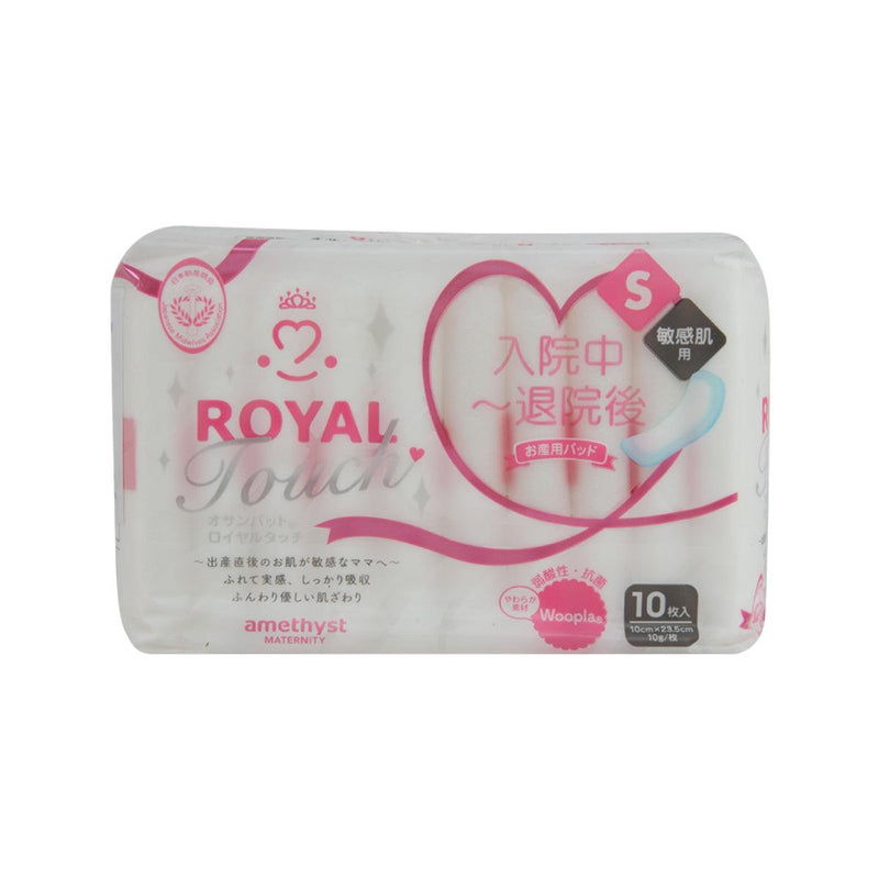 AMETHYST Royal Touch Sanitary Pad - Small  (10pcs)