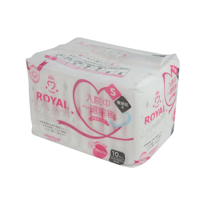 AMETHYST Royal Touch Sanitary Pad - Small  (10pcs)