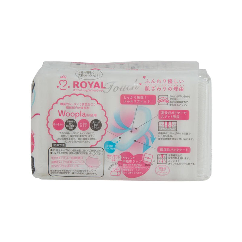AMETHYST Royal Touch Sanitary Pad - Small  (10pcs)