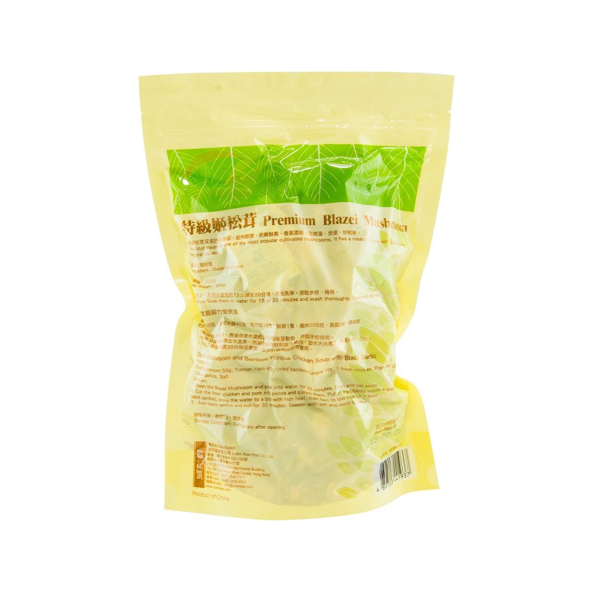 Dried Blazei mushroom back label pouch, 200g, yellow-green stand-up bag