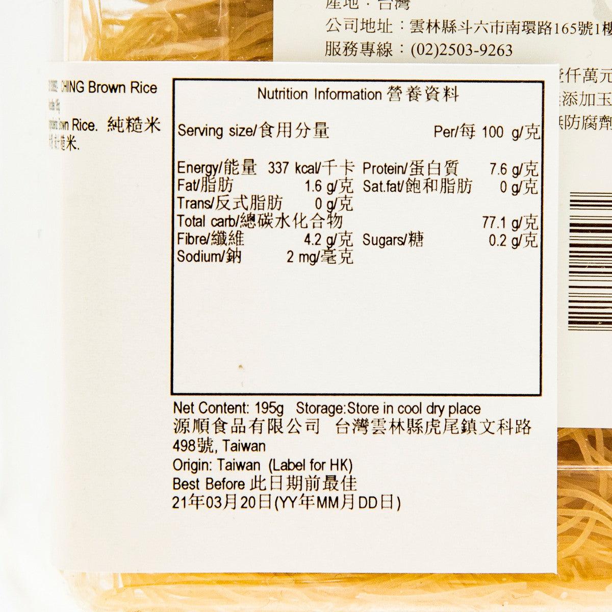 CHING brown rice noodles nutrition label close-up on package, 195g