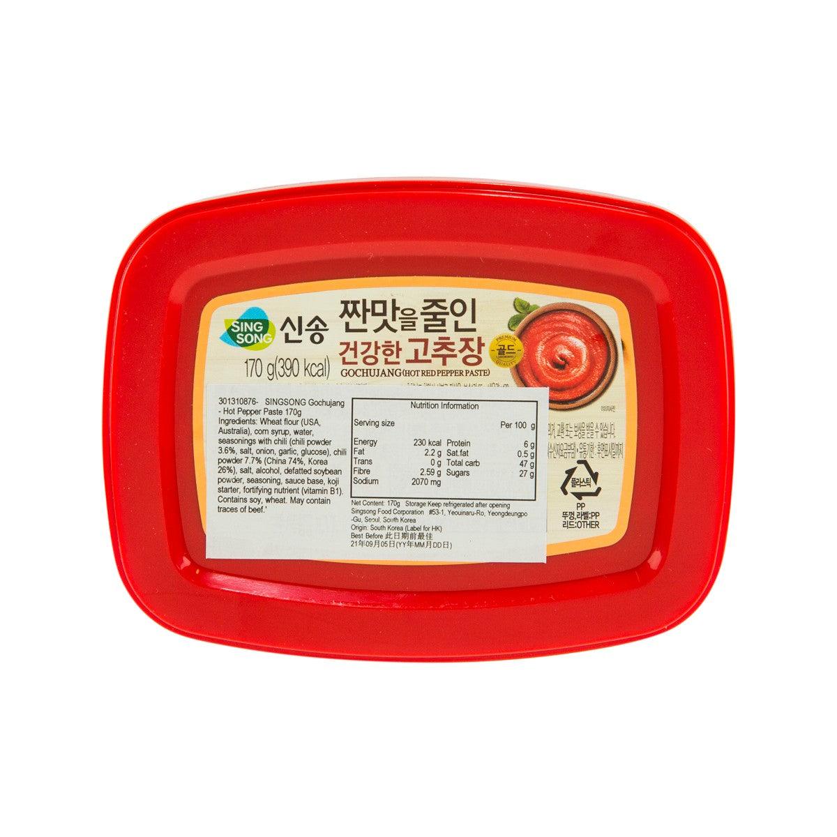 SING SONG gochujang hot pepper paste tub, red lid, front label visible