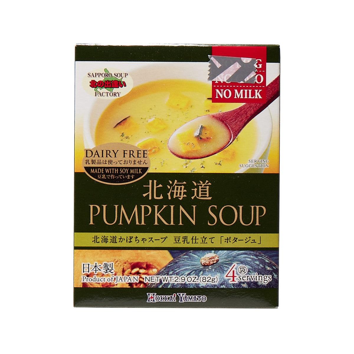 HOKKAIYAMATO pumpkin soup mix box, dairy-free soy milk, 4 servings, 82g