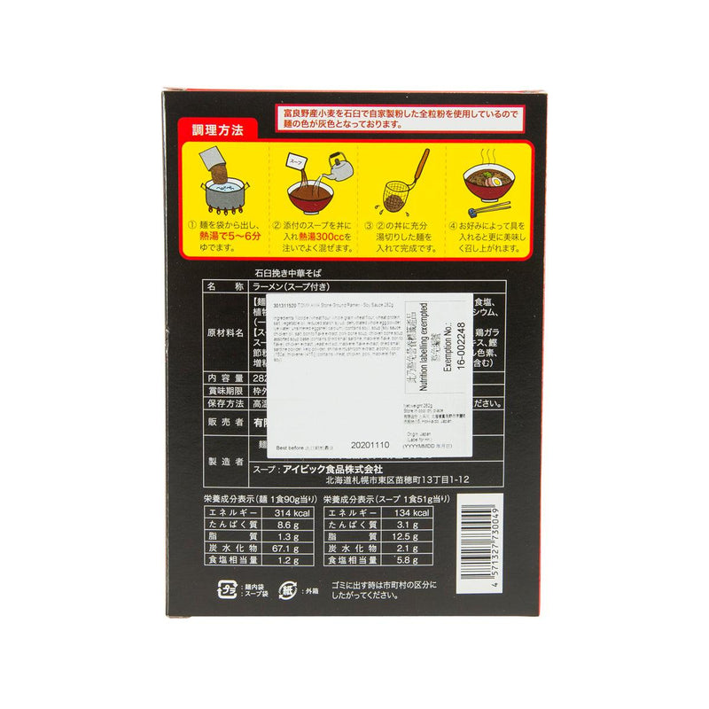 TOMIKAWA Stone Ground Ramen - Soy Sauce  (282g) - city&