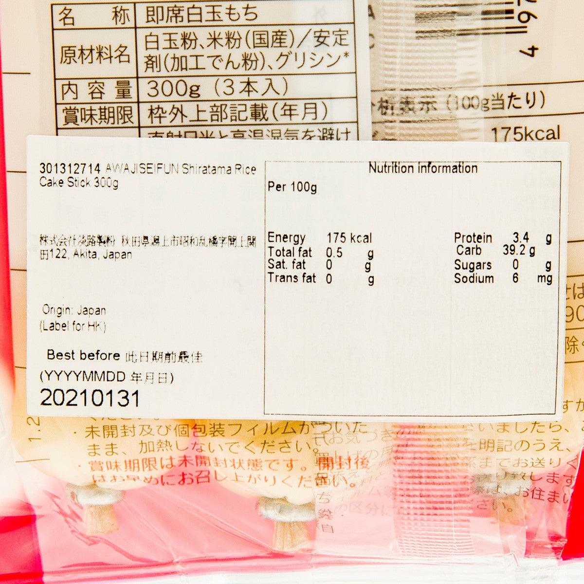 AWAJISEIFUN shiratama rice cake sticks 300g close-up nutrition label on pack