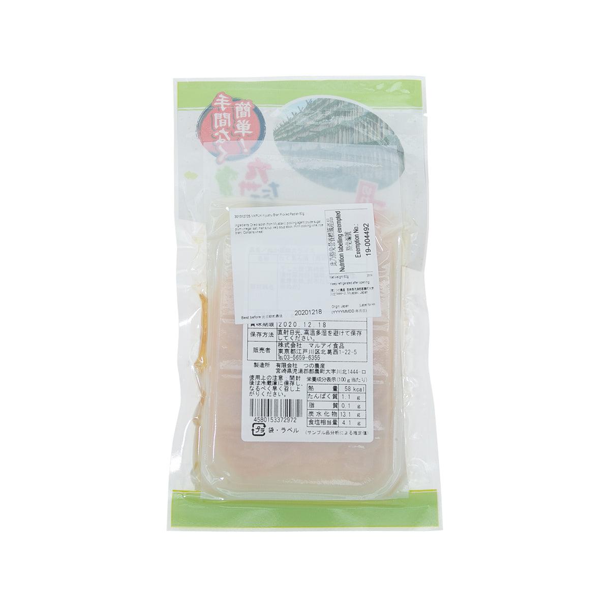 MARUAI Kyushu bran pickled radish 60g pouch, back label view