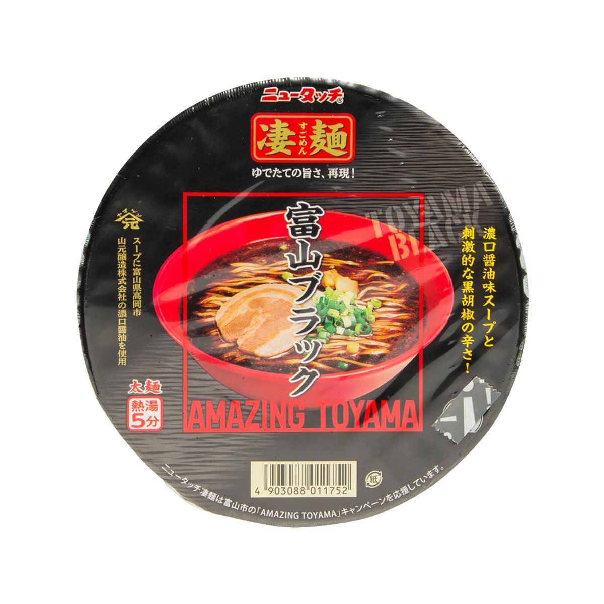 Black instant noodle soup cup with red and gold label on top