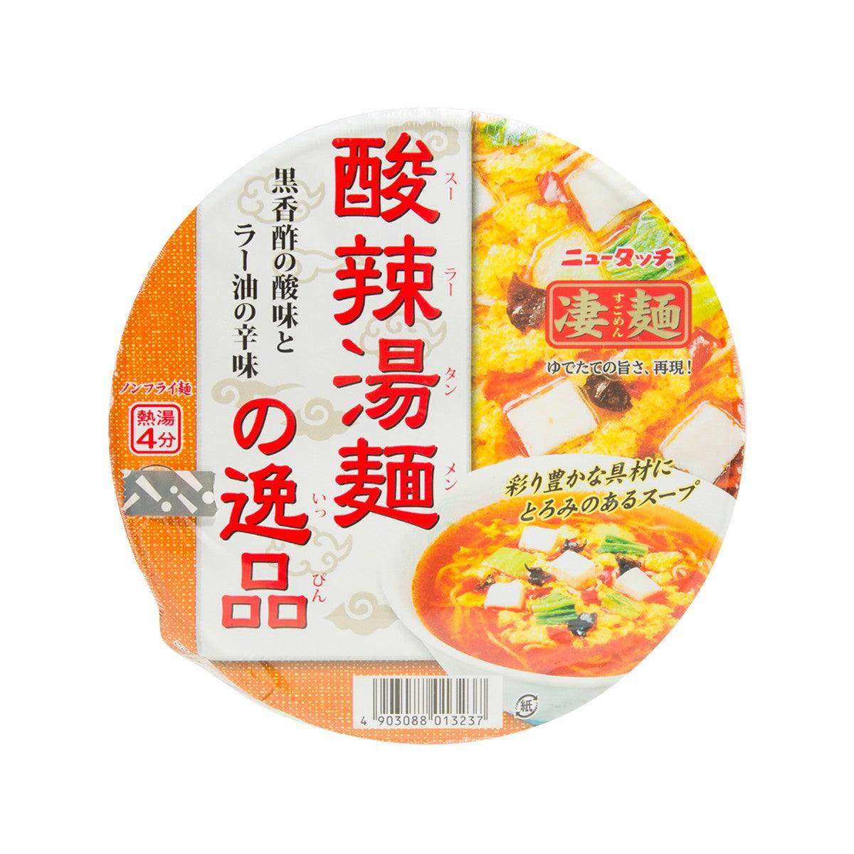 Instant noodle cup with orange print and red text, spicy sour chili soup design