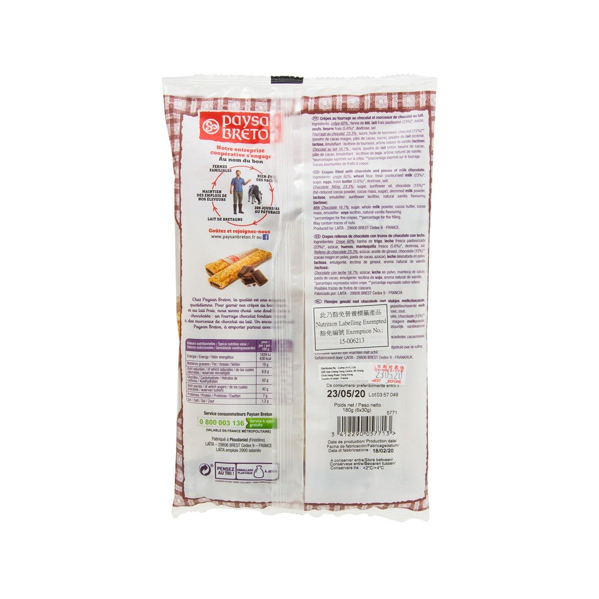 Chocolate-filled crepes pouch, PAYSAN BRETON back panel with ingredients and barcode