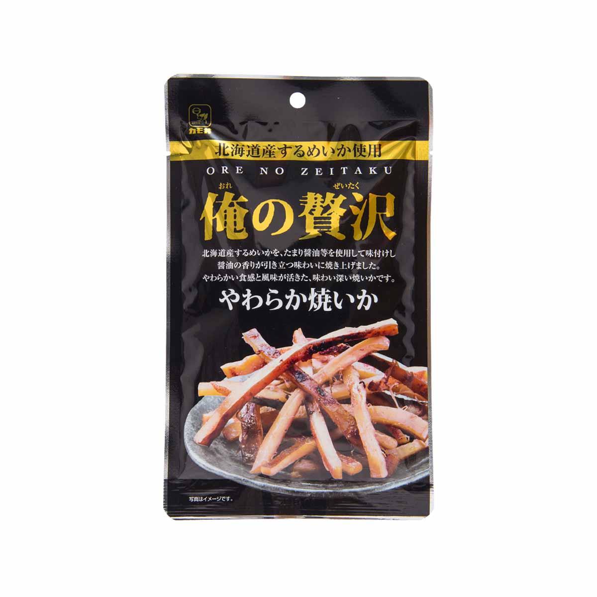 Roasted squid snack pouch, front label with soft roasted sticks, black resealable bag