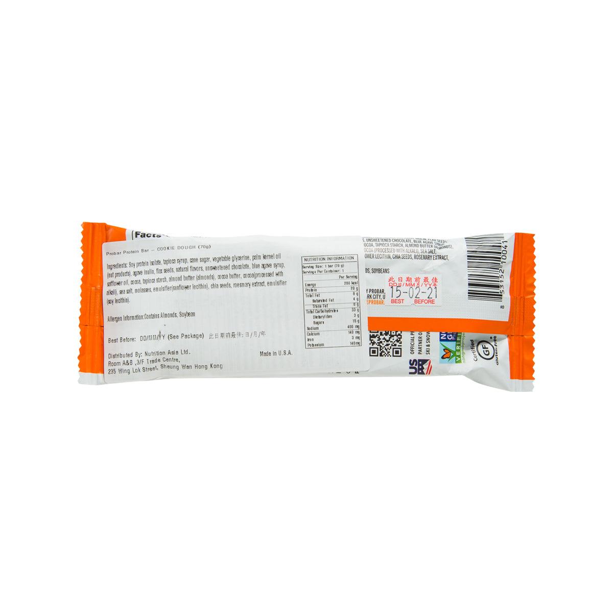 Protein bar wrapper back with nutrition facts and ingredients list