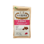 Organic decaf mocha ground coffee pouch, front label with roast coffee beans graphic
