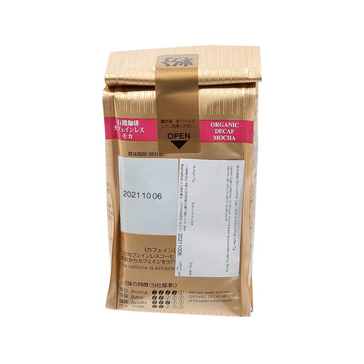 Organic decaf mocha ground coffee pouch, back view with open label and ingredient panel
