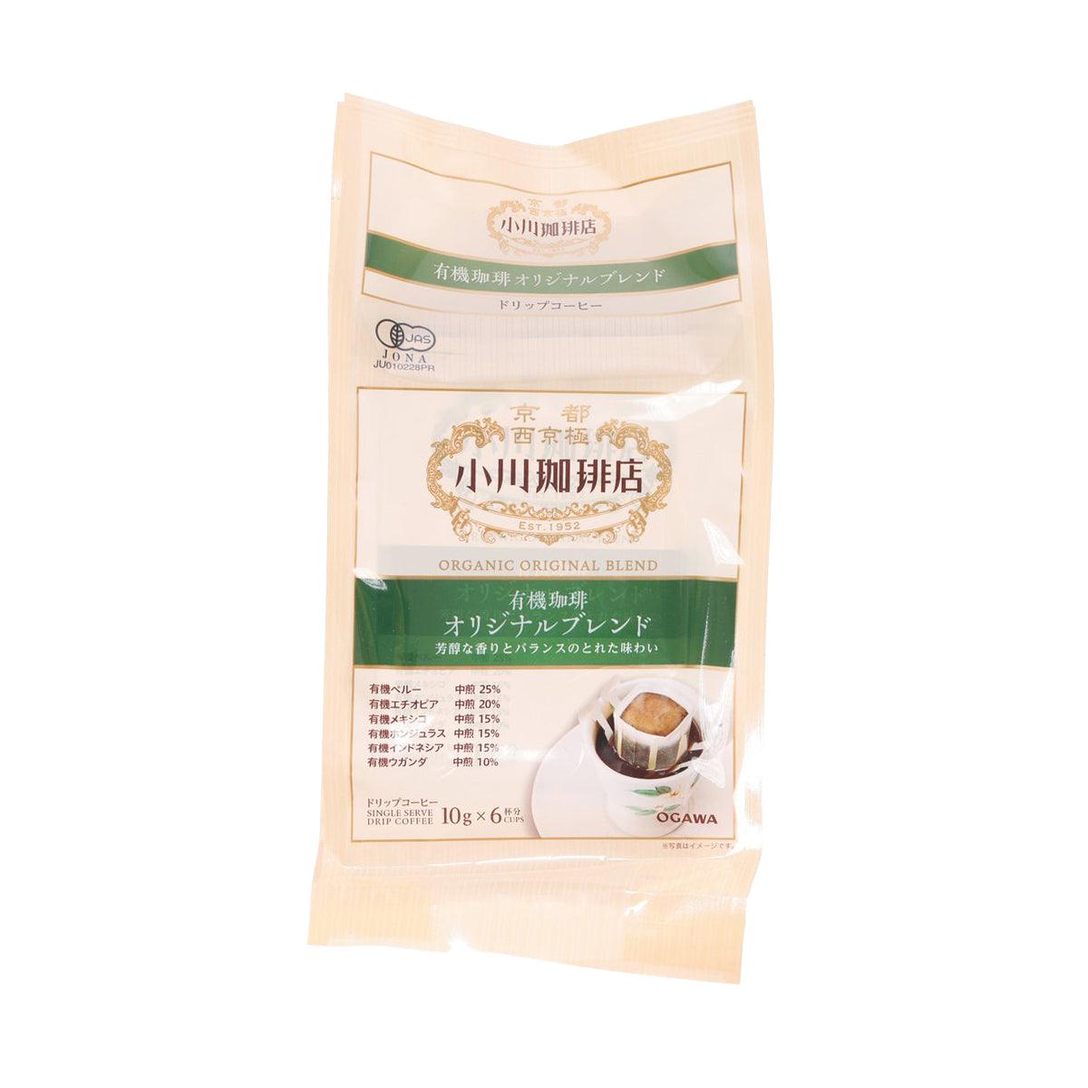 Drip coffee blend pouch, beige with green front label