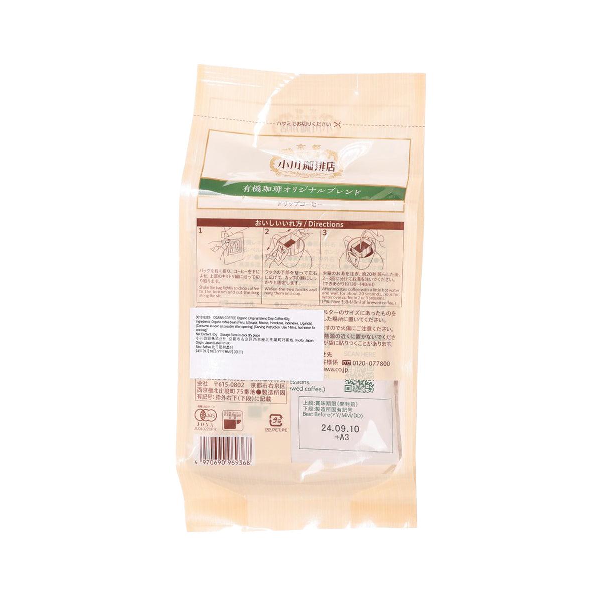 Drip coffee blend pouch back, printed brewing and barcode details