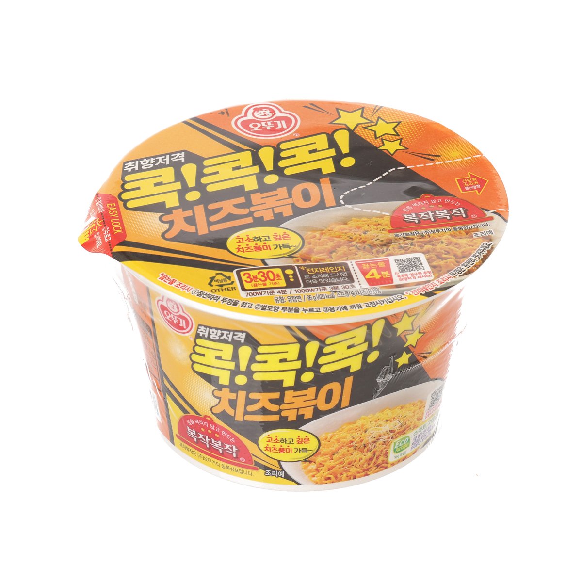Instant cheese bokki bowl noodles cup, side view, printed lid, 95g