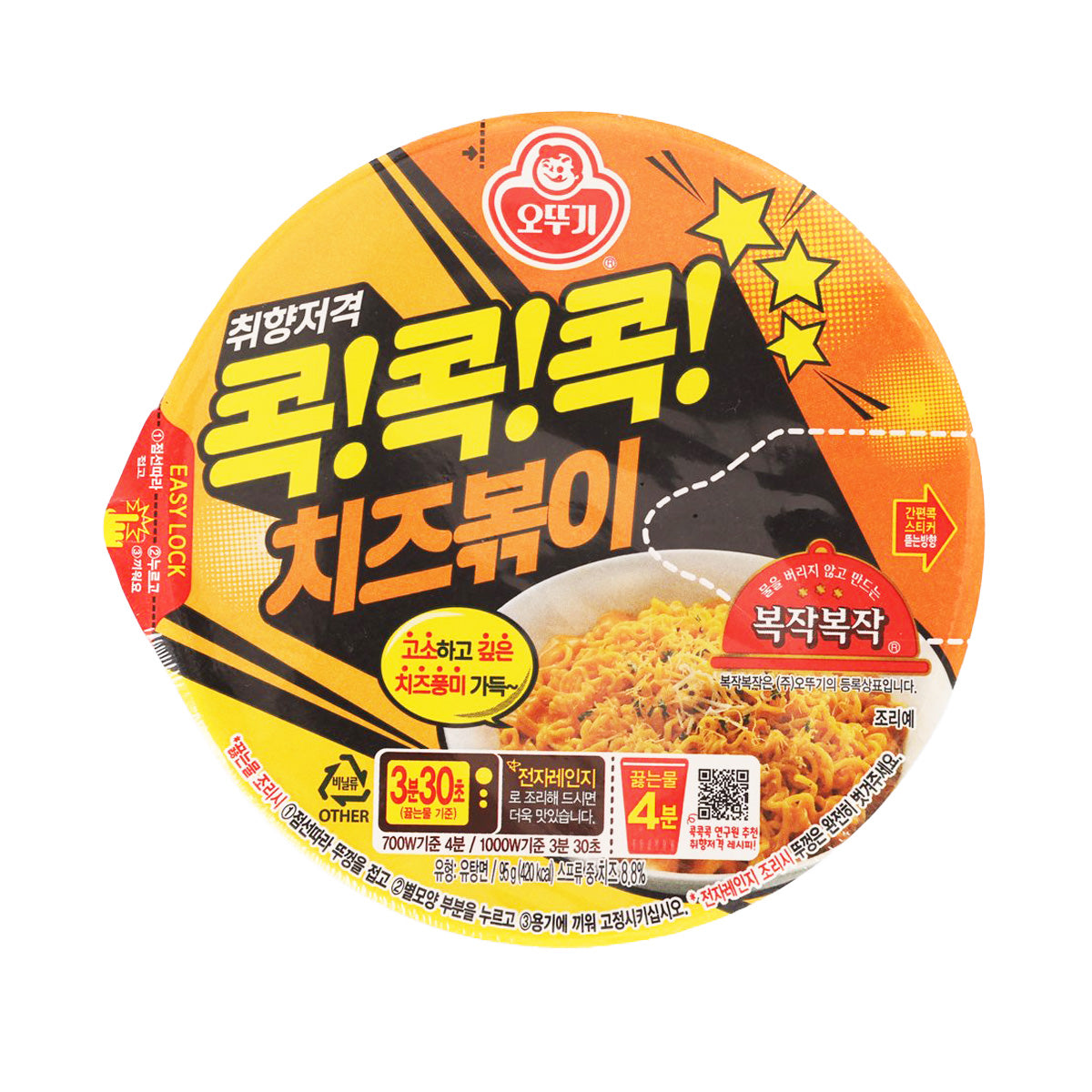 Instant cheese bokki bowl noodles cup with printed lid, 95g