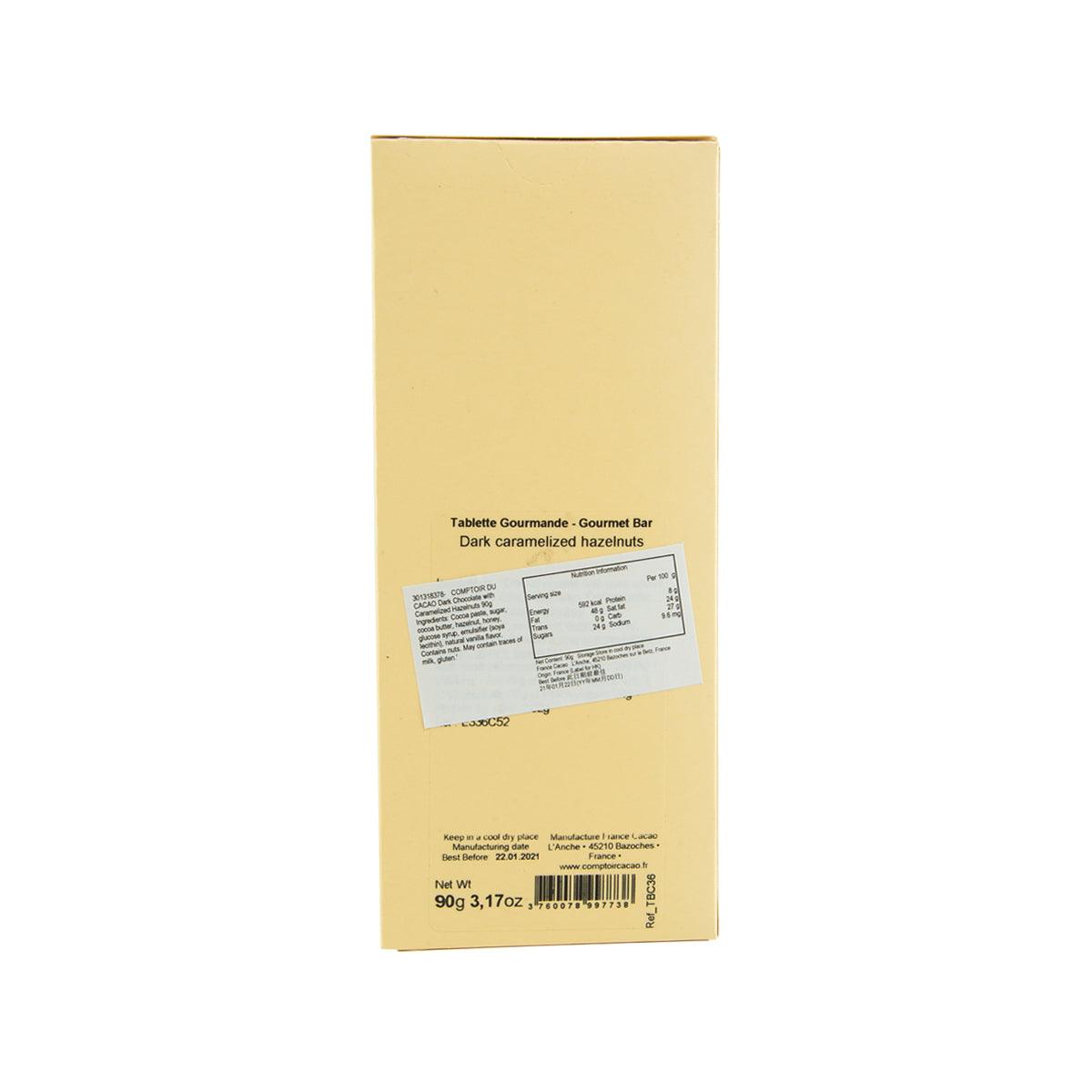 Chocolate bar package back with nutrition panel and barcode label