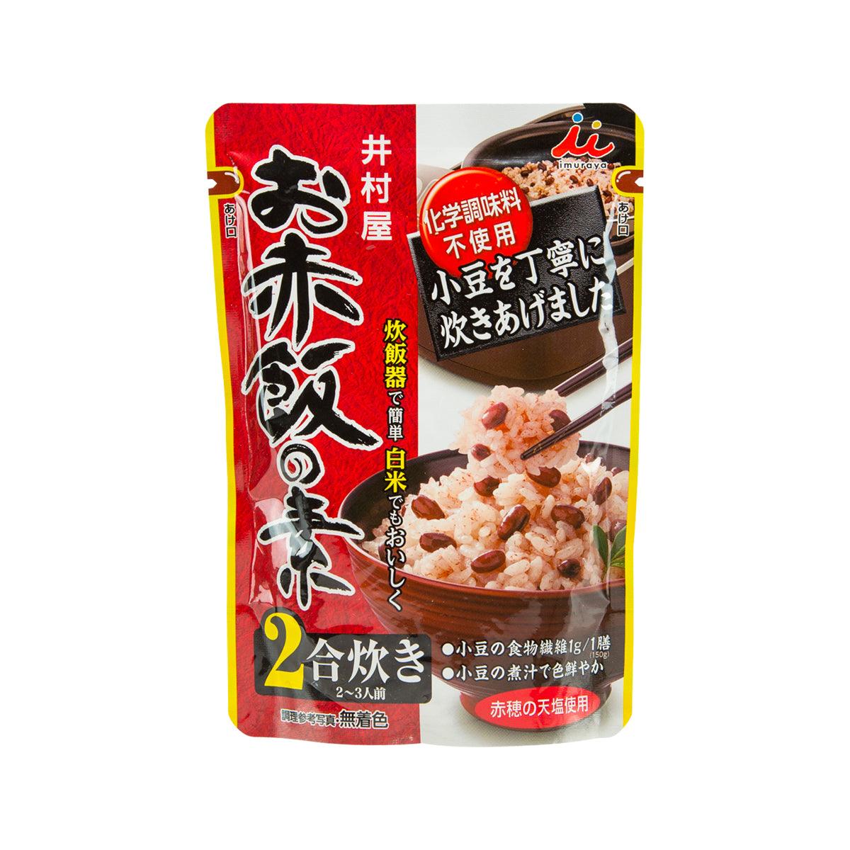 Red bean seasoning mix pouch for sekihan rice, front view with serving images