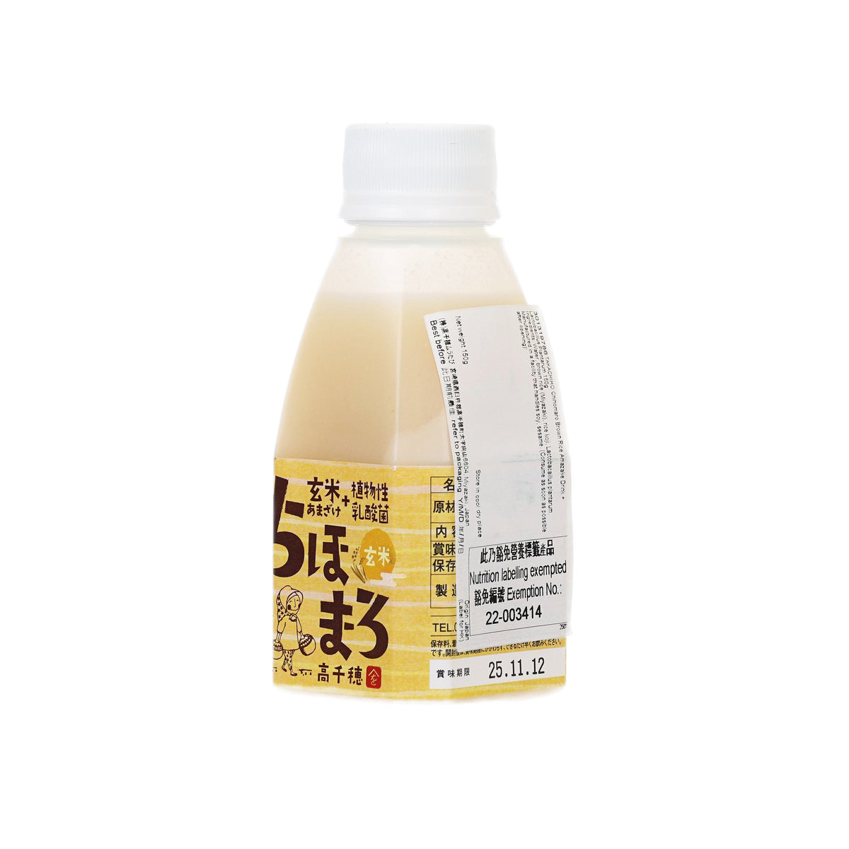 Rice amazake drink bottle with back label text, pale cream liquid